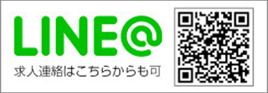 ライン
