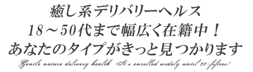 コンセプト